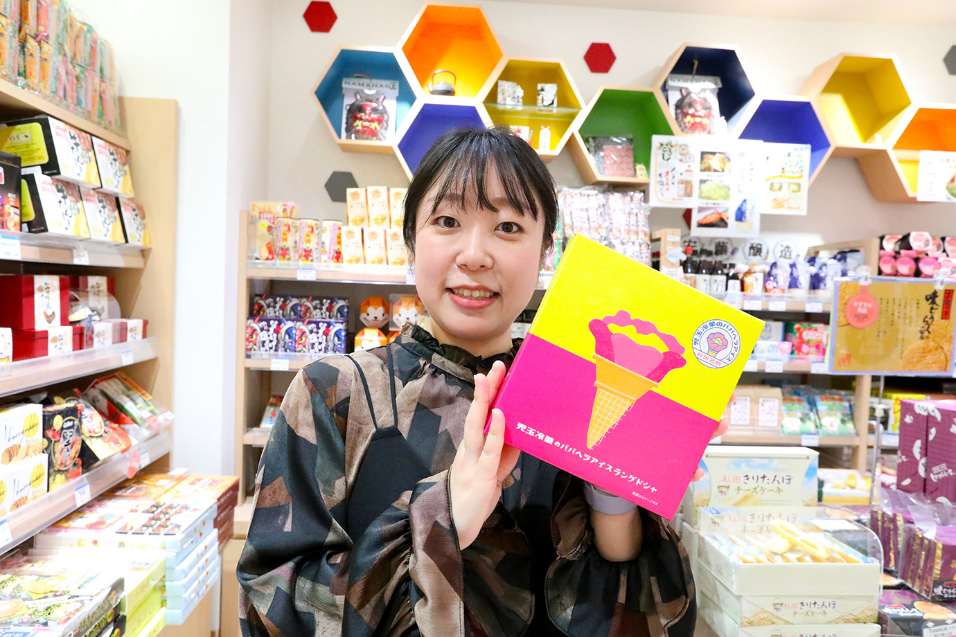 秋田駅ビル「トピコ」