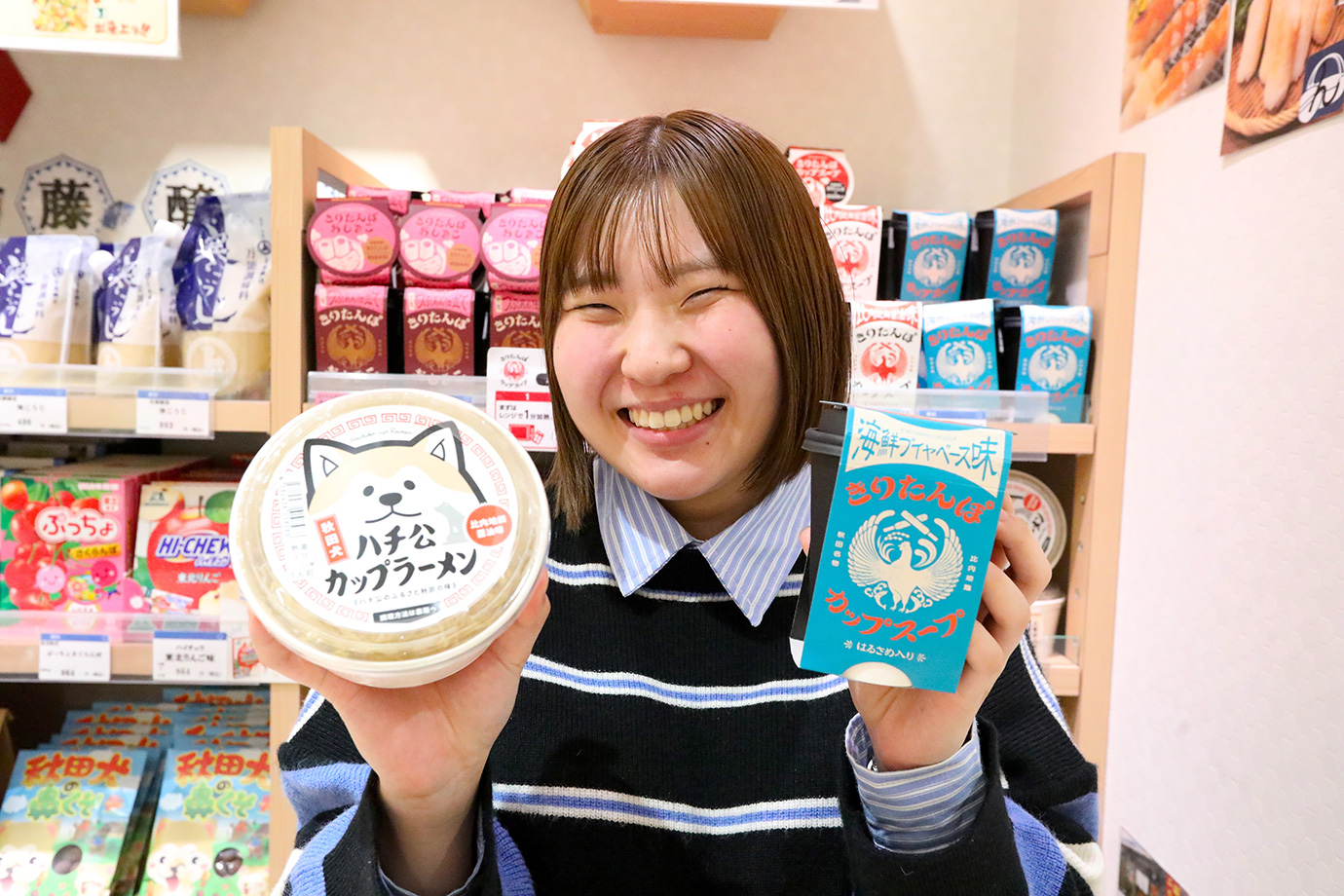 秋田駅ビル「トピコ」