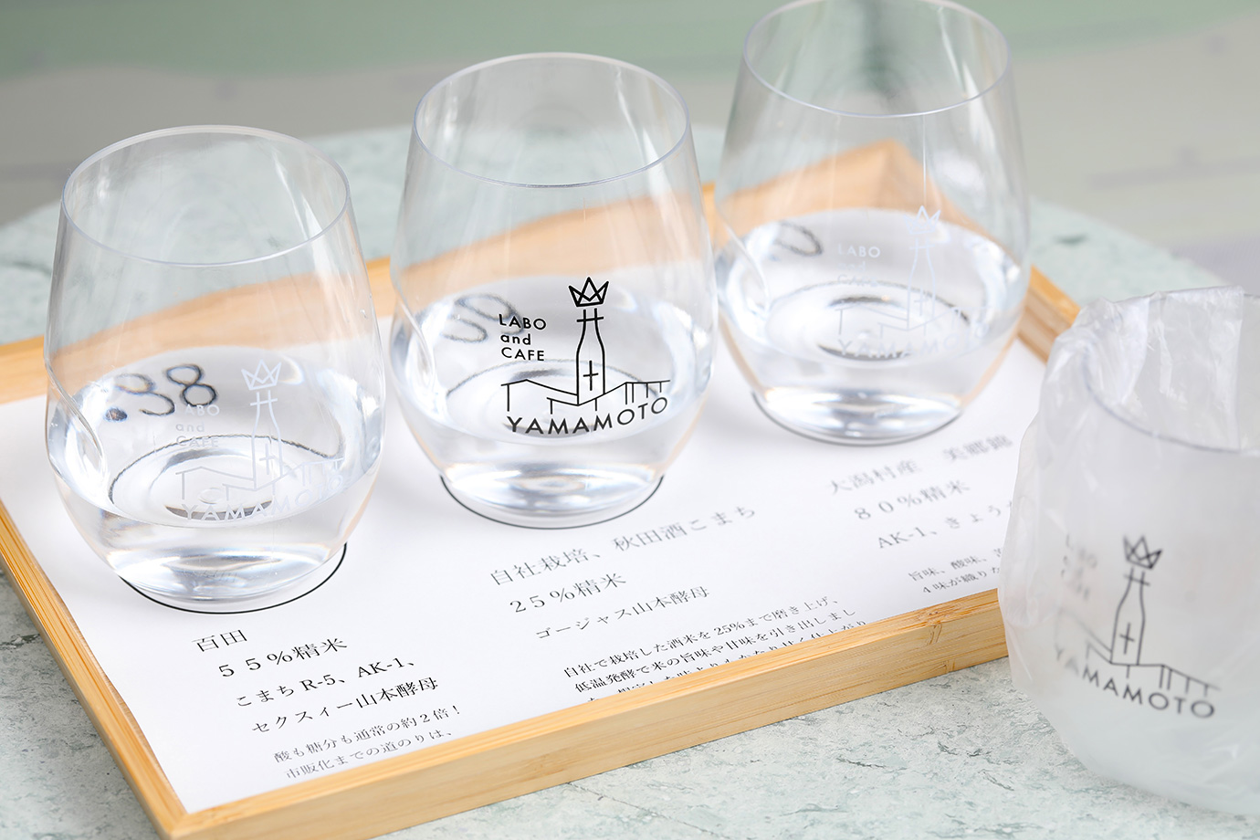 LABO and CAFE YAMAMOTO