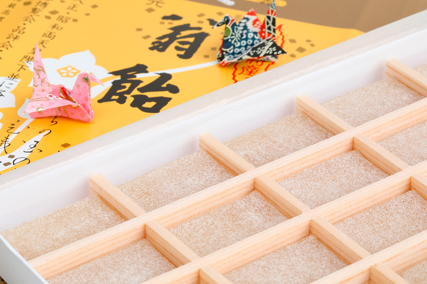 翁飴本舗・桔梗屋