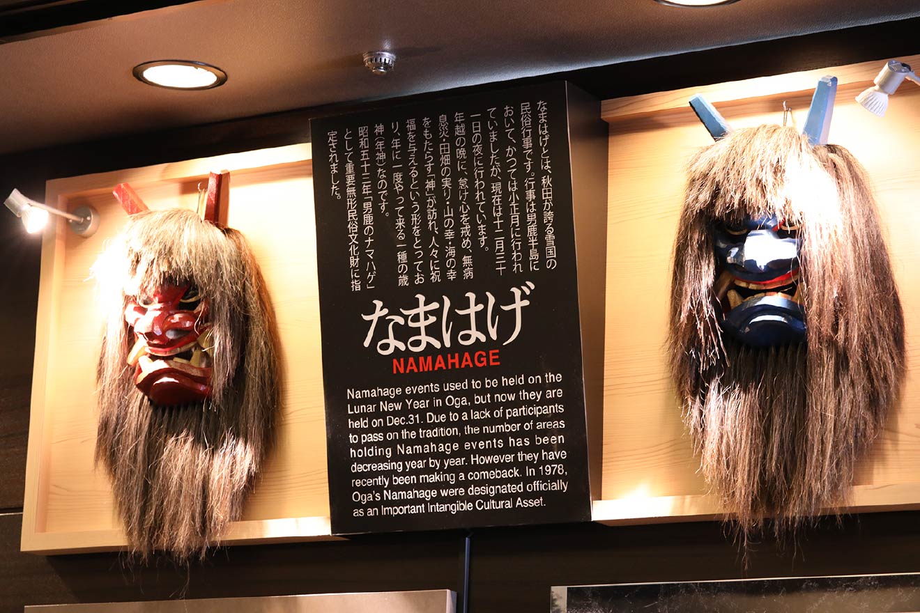 ホテルメトロポリタン秋田