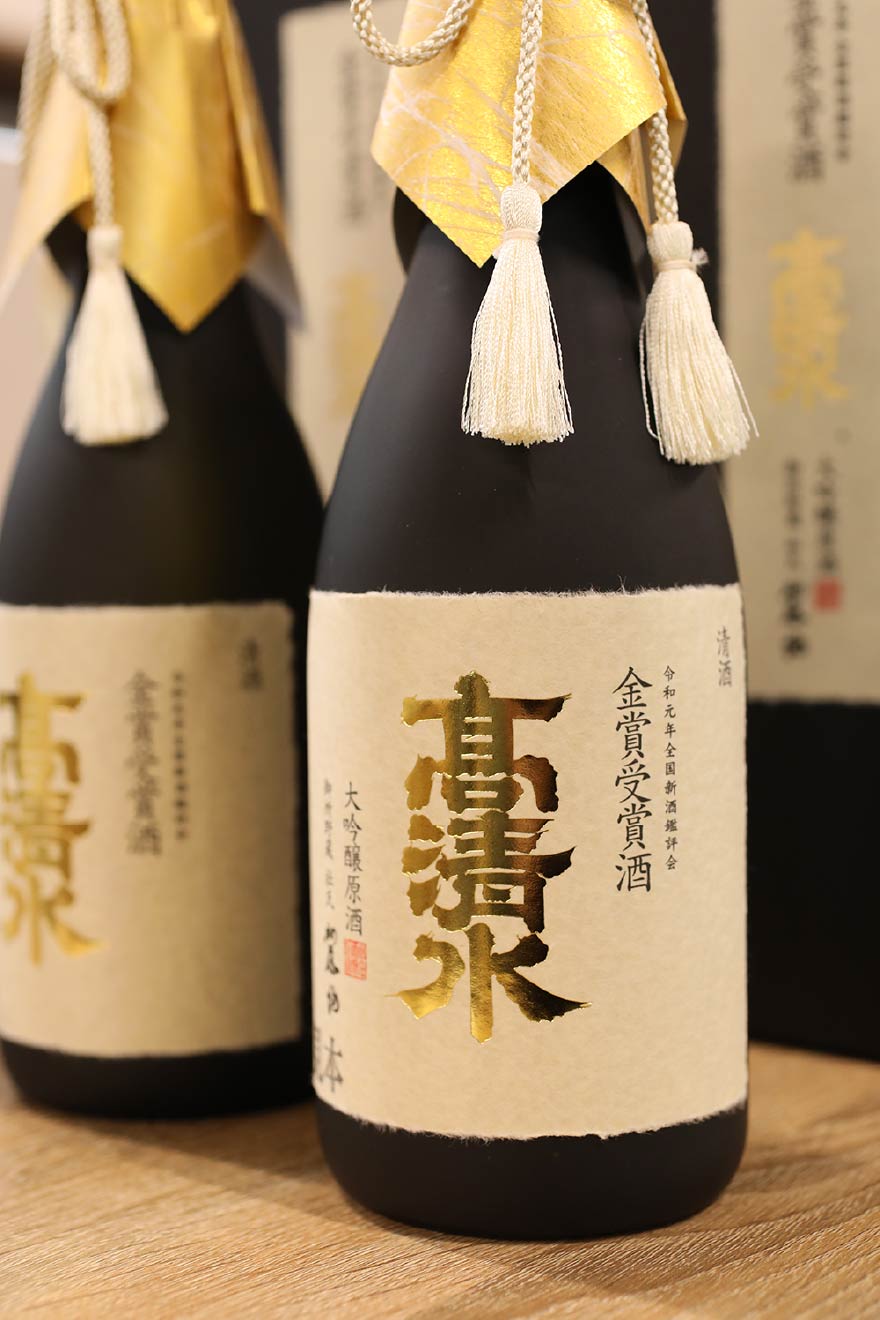 酒造道場　仙人蔵・倉//蔵