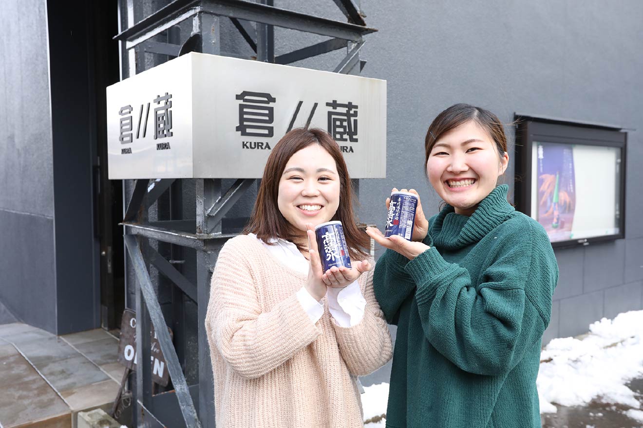酒造道場　仙人蔵・倉//蔵