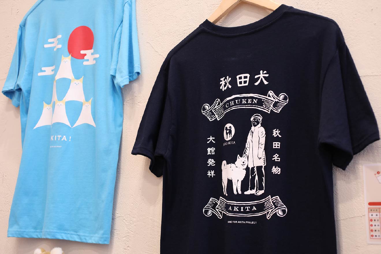 秋田犬ステーション