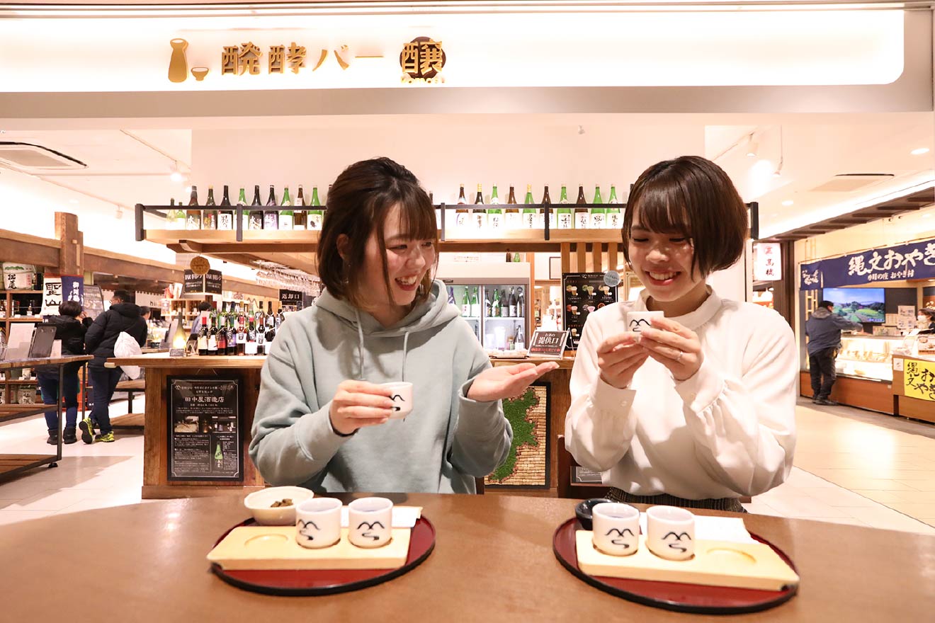 ステーションビルMIDORI