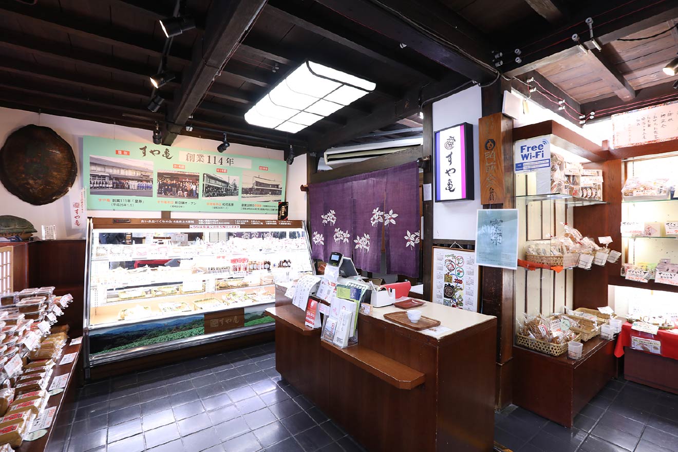 すや亀本店