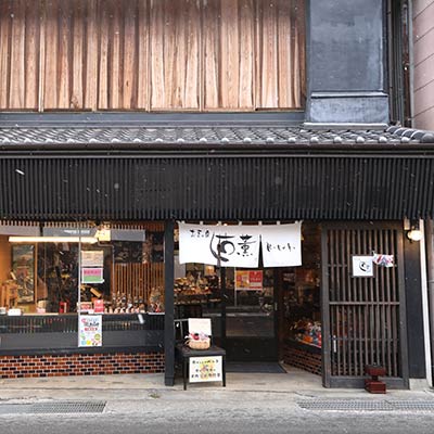 お香の店 古薫
