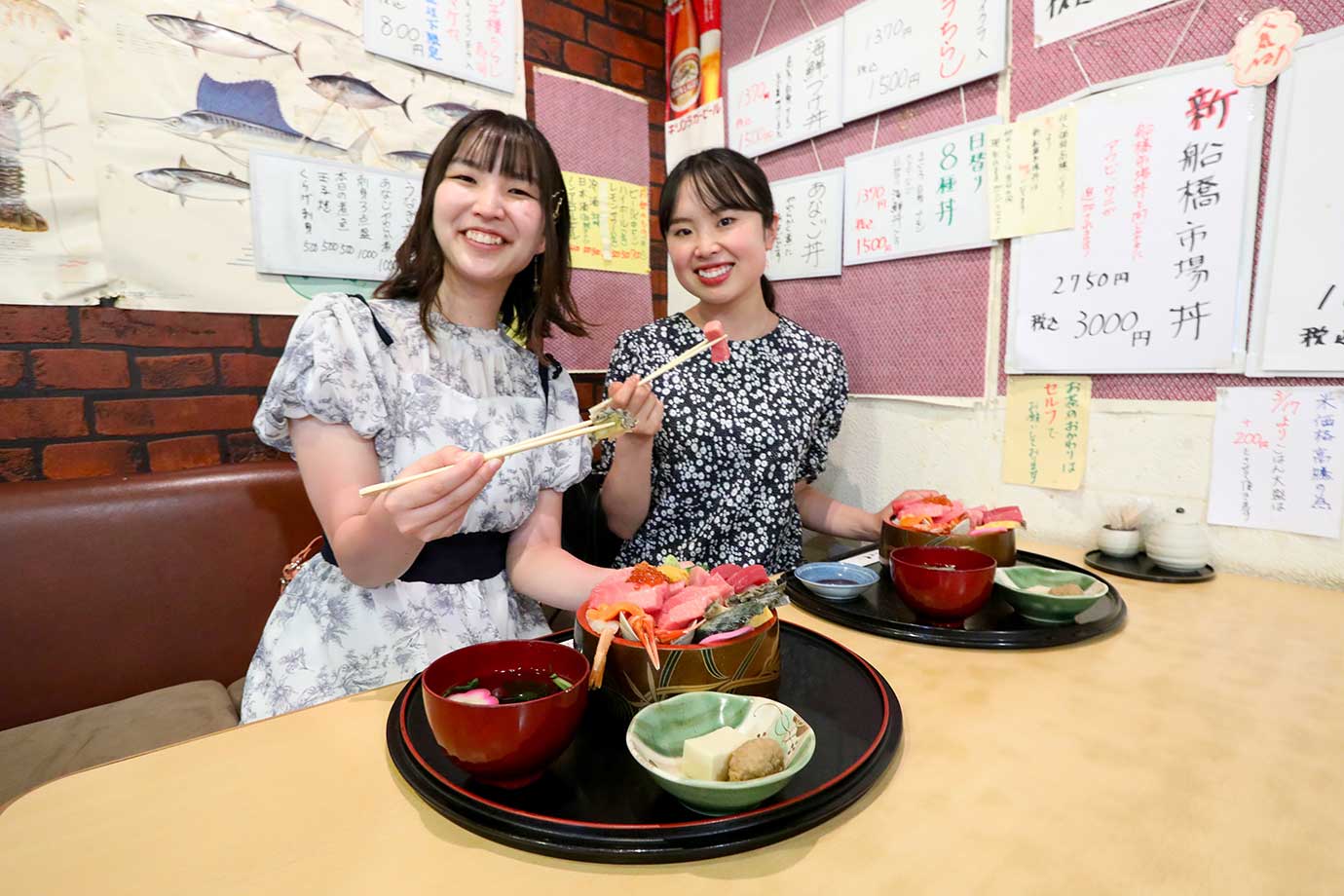 すし処ひしの木