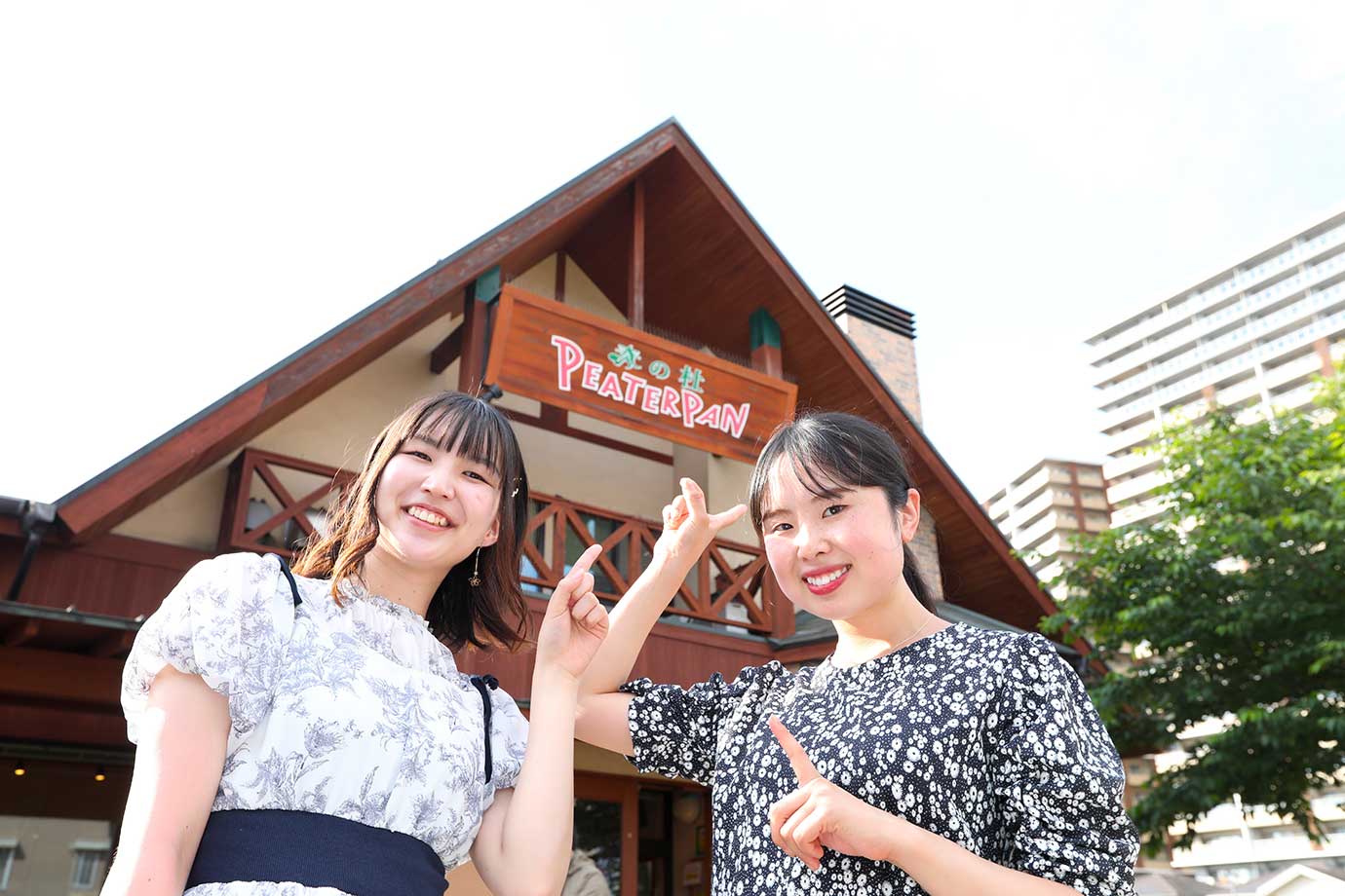 ピーターパン 奏の杜店