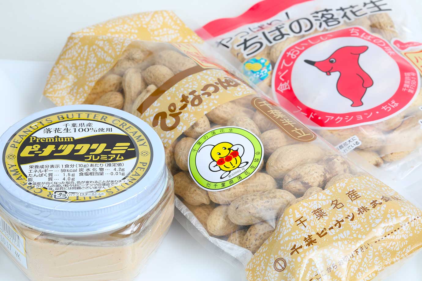 千葉ピーナツ　船橋フェイス店