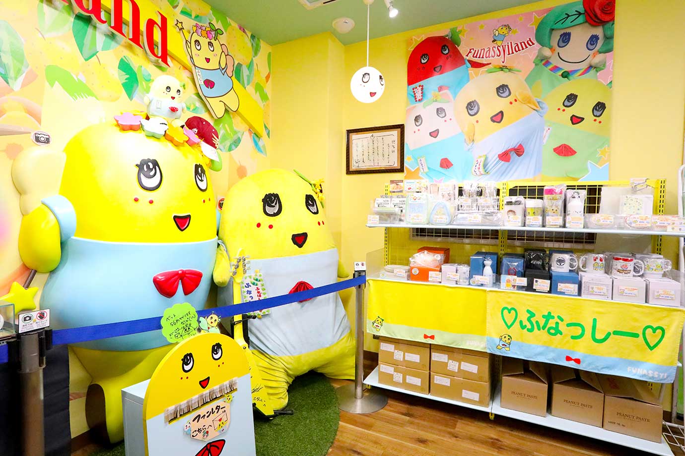 ふなっしーLAND 船橋本店