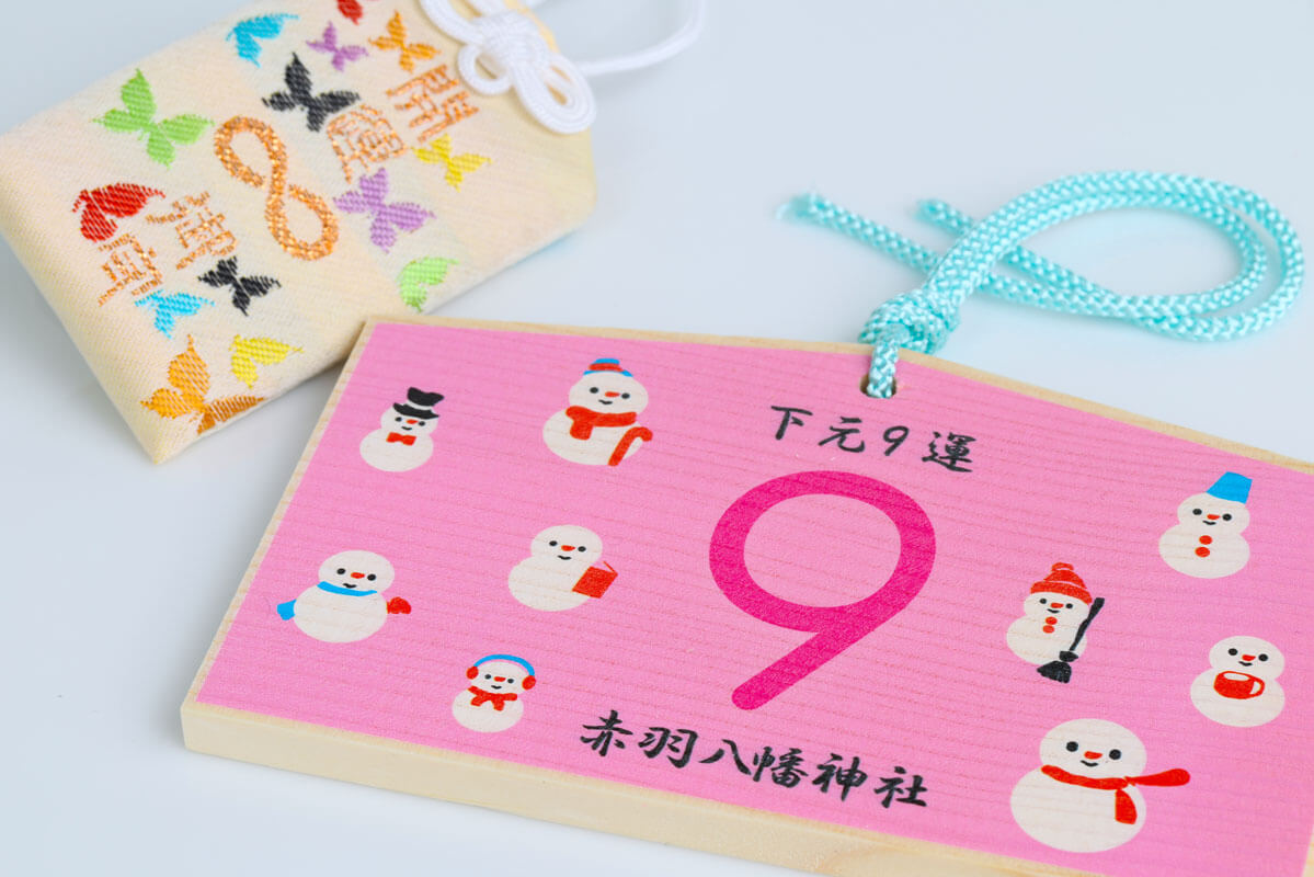 「9」の数字と雪だるまがデザインされた絵馬