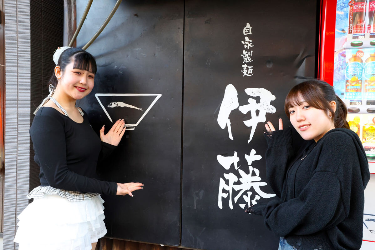 お店の看板