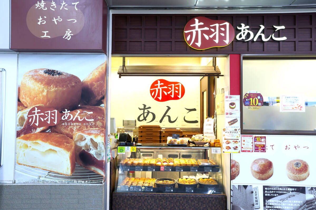 お店の外観