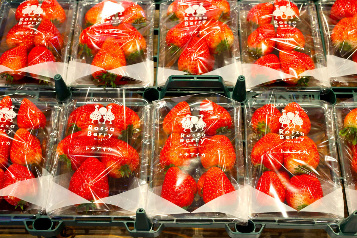 直売所に陳列されたとちあいか