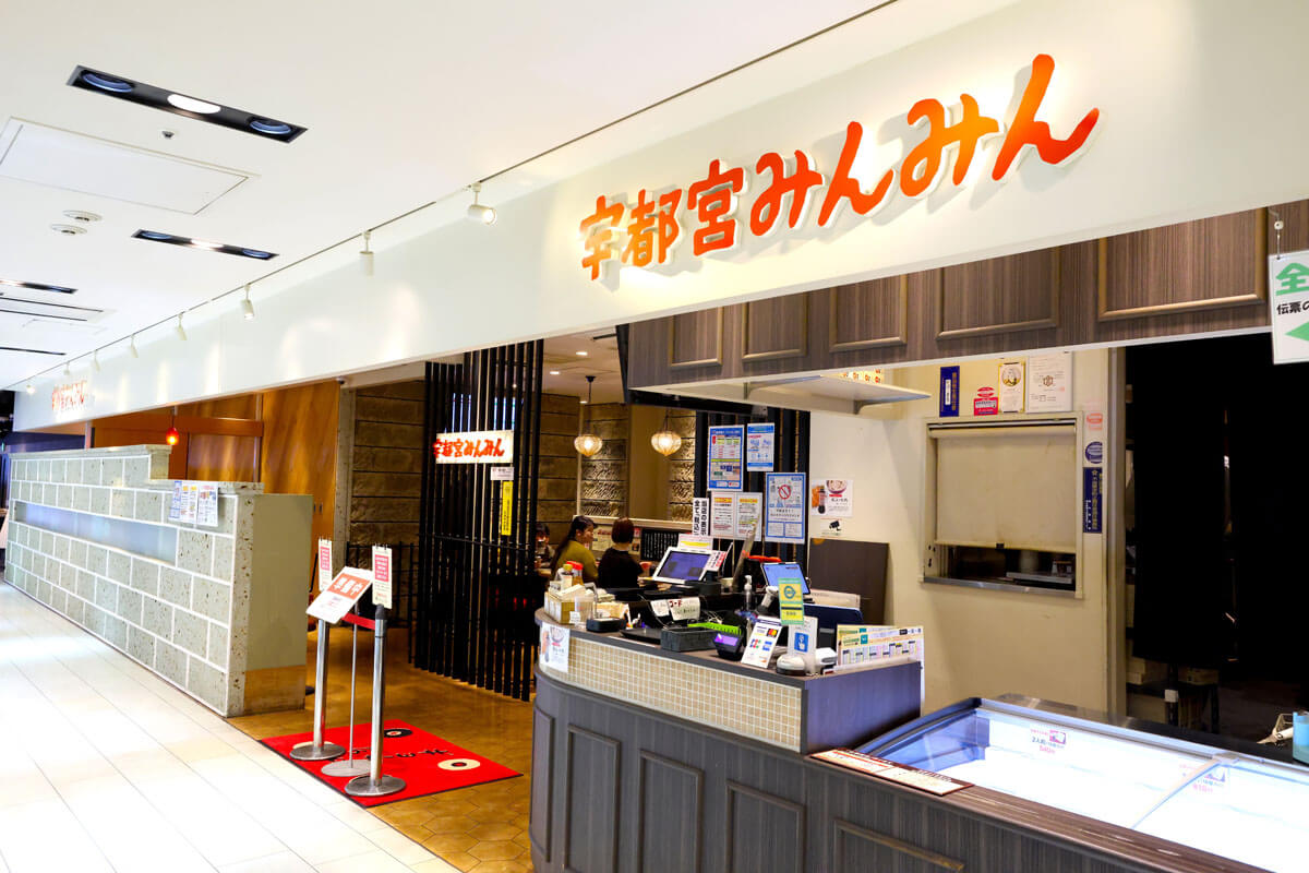 宇都宮みんみんホテルメッツ店外観