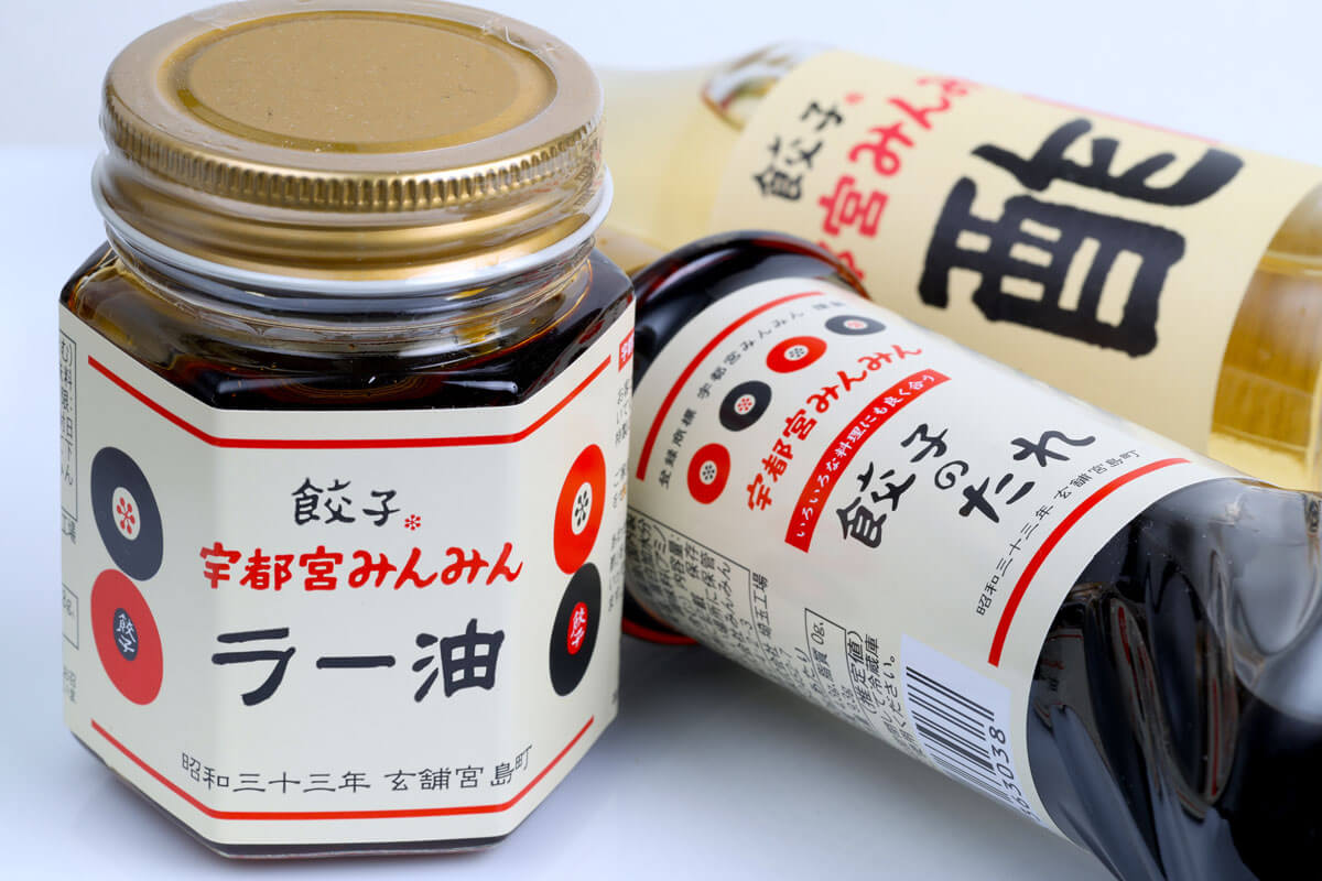 宇都宮みんみんラー油と宇都宮みんみんお酢、宇都宮みんみん餃子のたれ