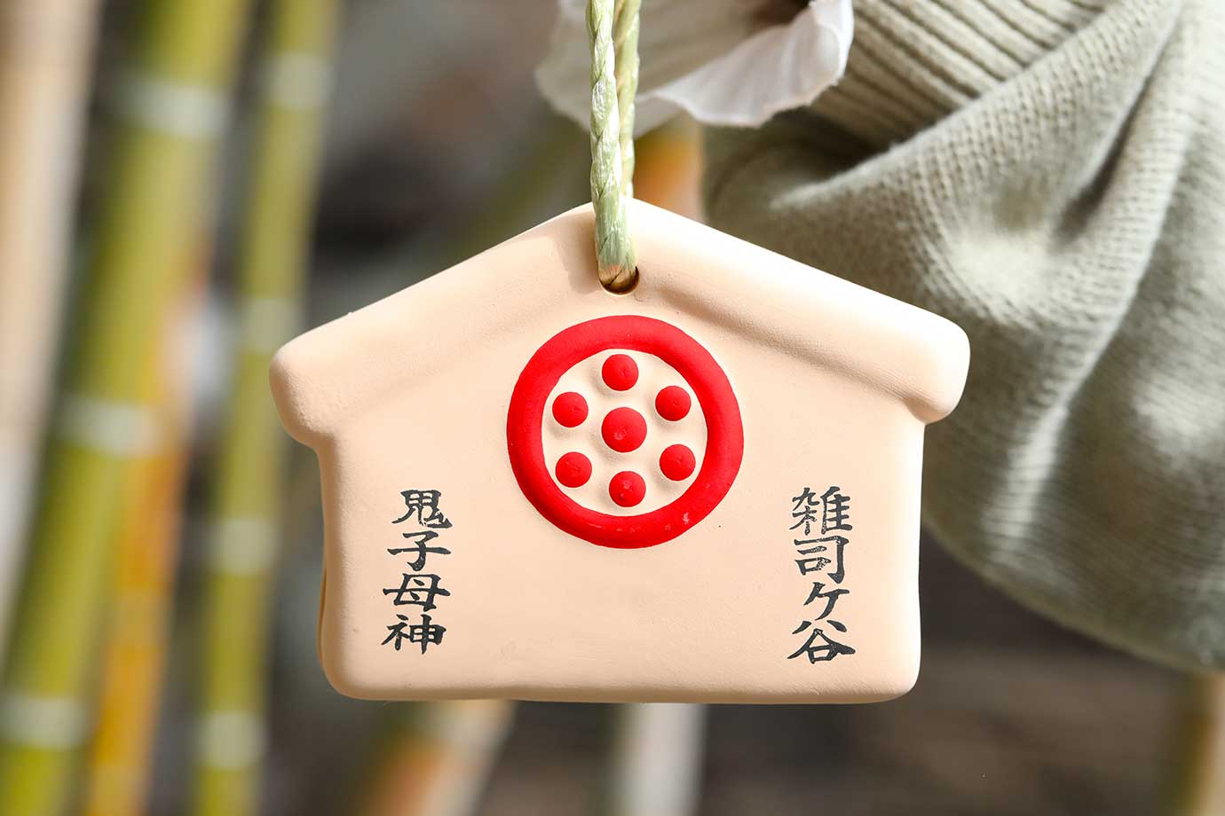 雑司ヶ谷鬼子母神堂