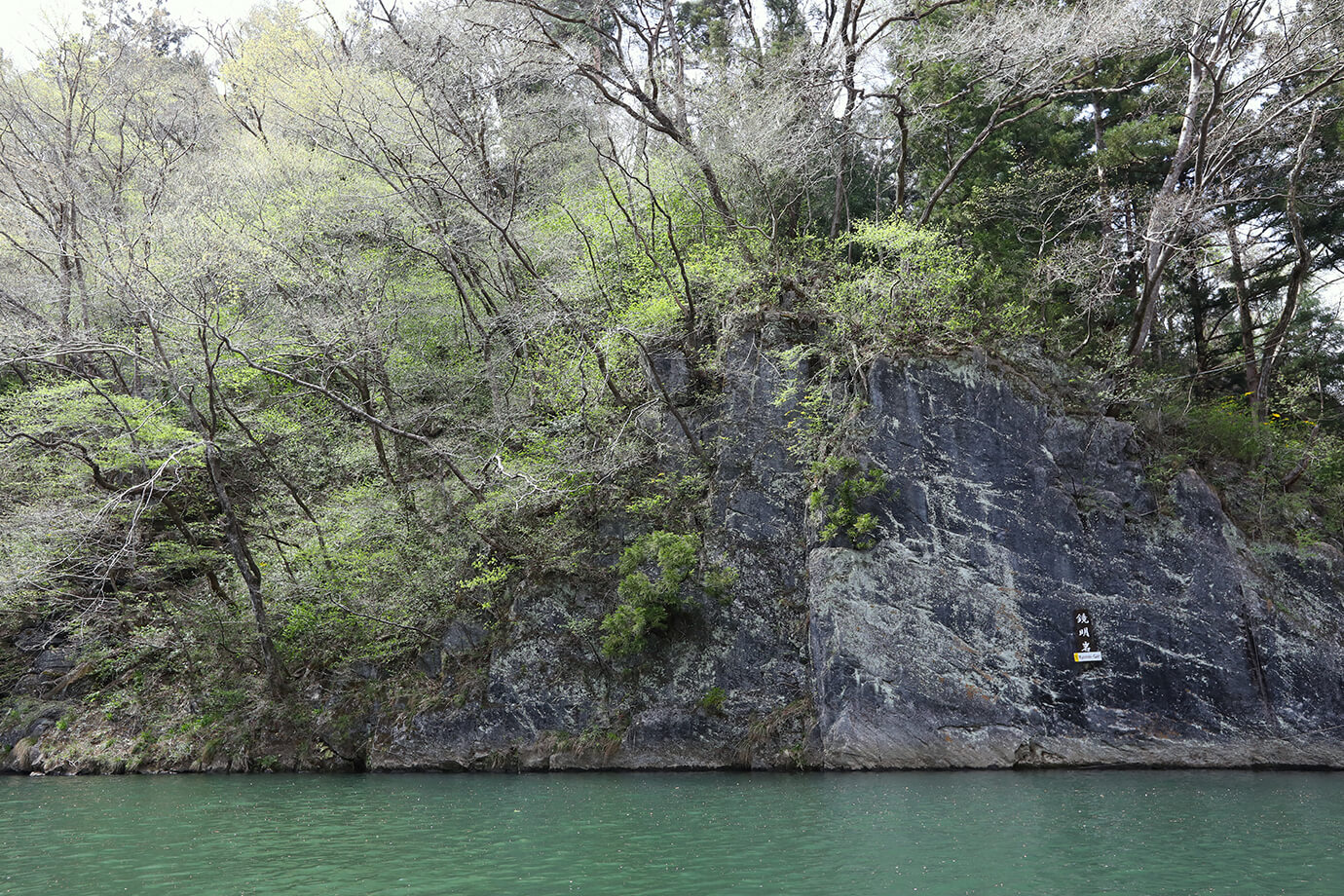 Geibi Gorge Boat Ride