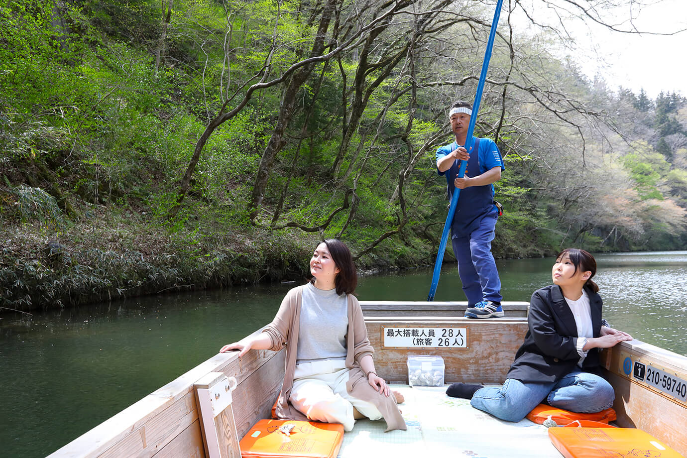 Geibi Gorge Boat Ride