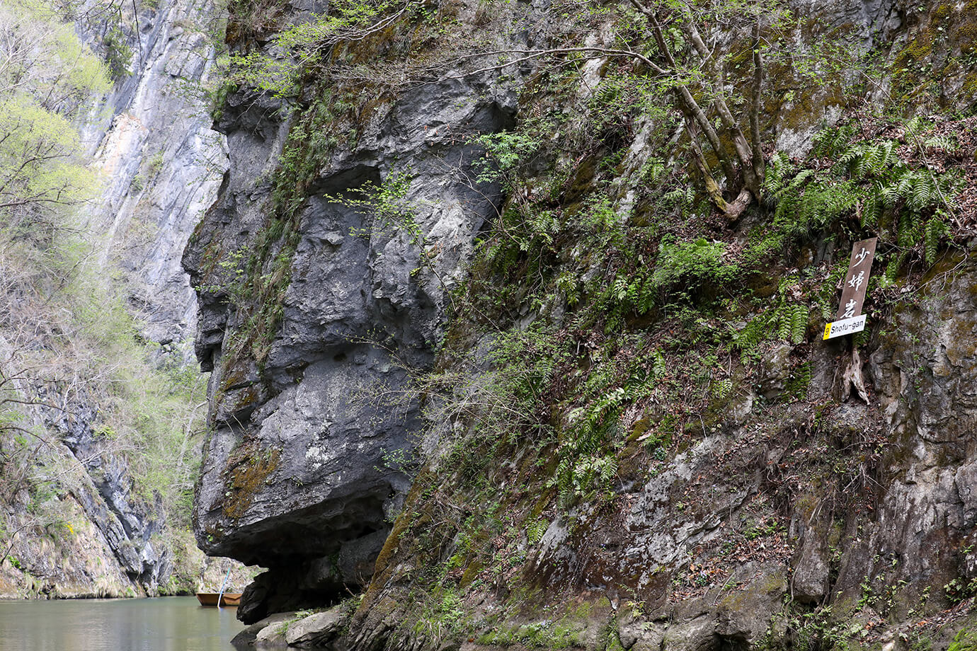 Geibi Gorge Boat Ride