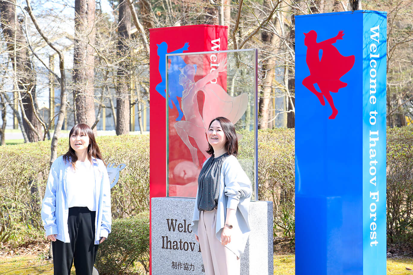 Miyazawa Kenji Fairy Tale Village