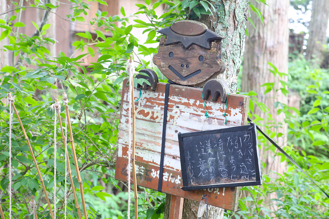 Kappabuchi Pool