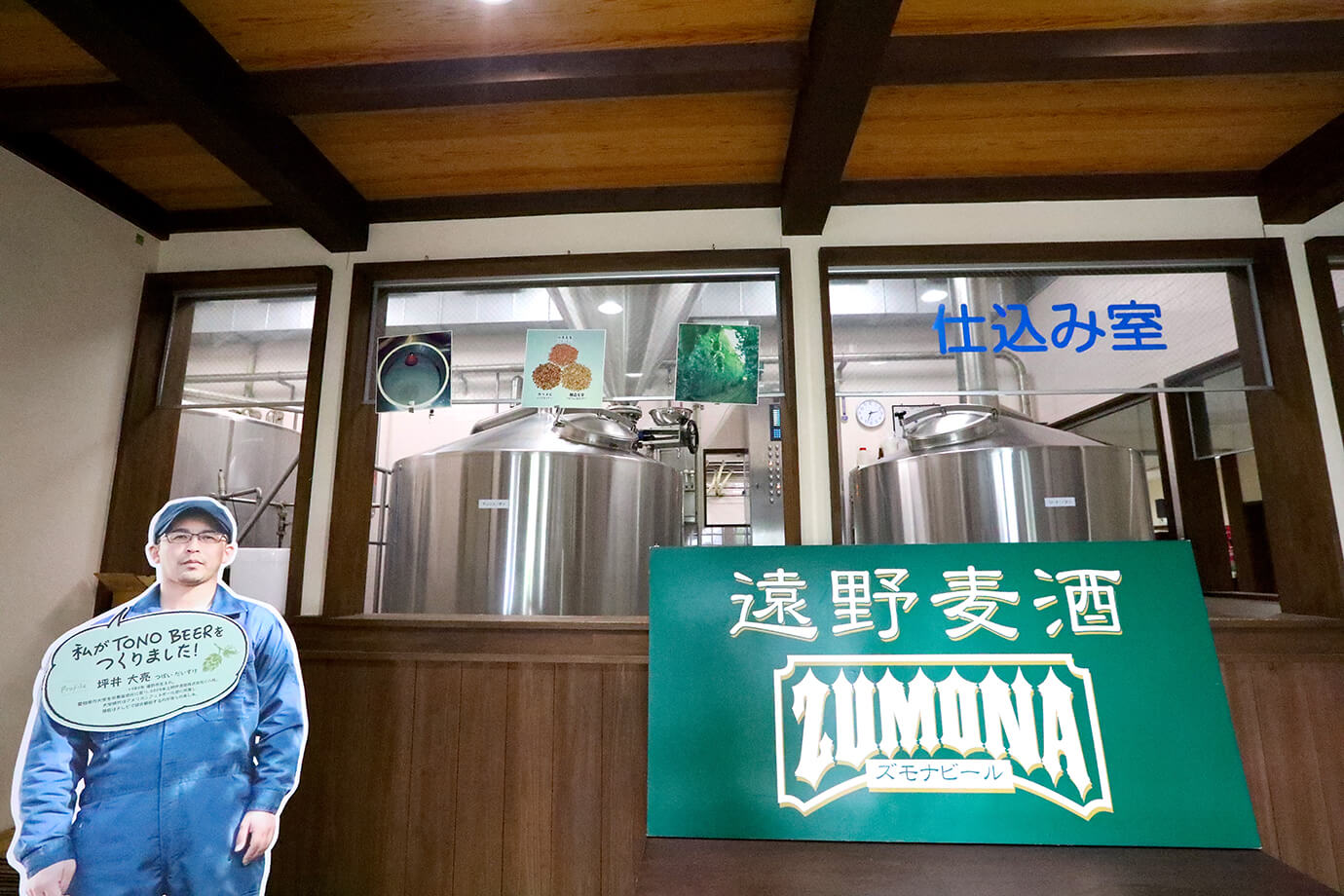 Kamihei Shuzo Brewery