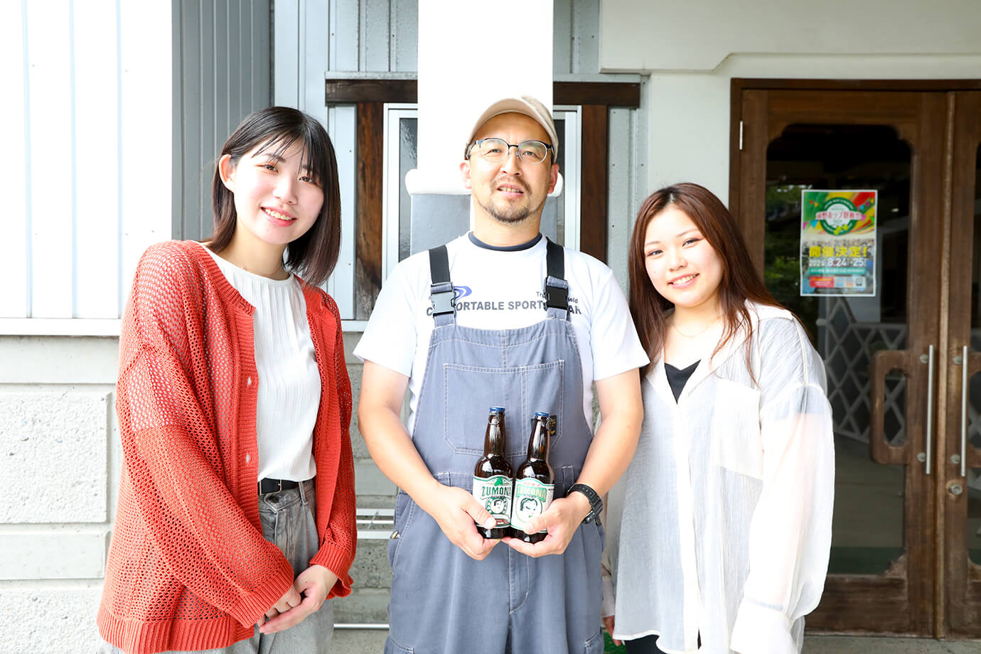 Kamihei Shuzo Brewery