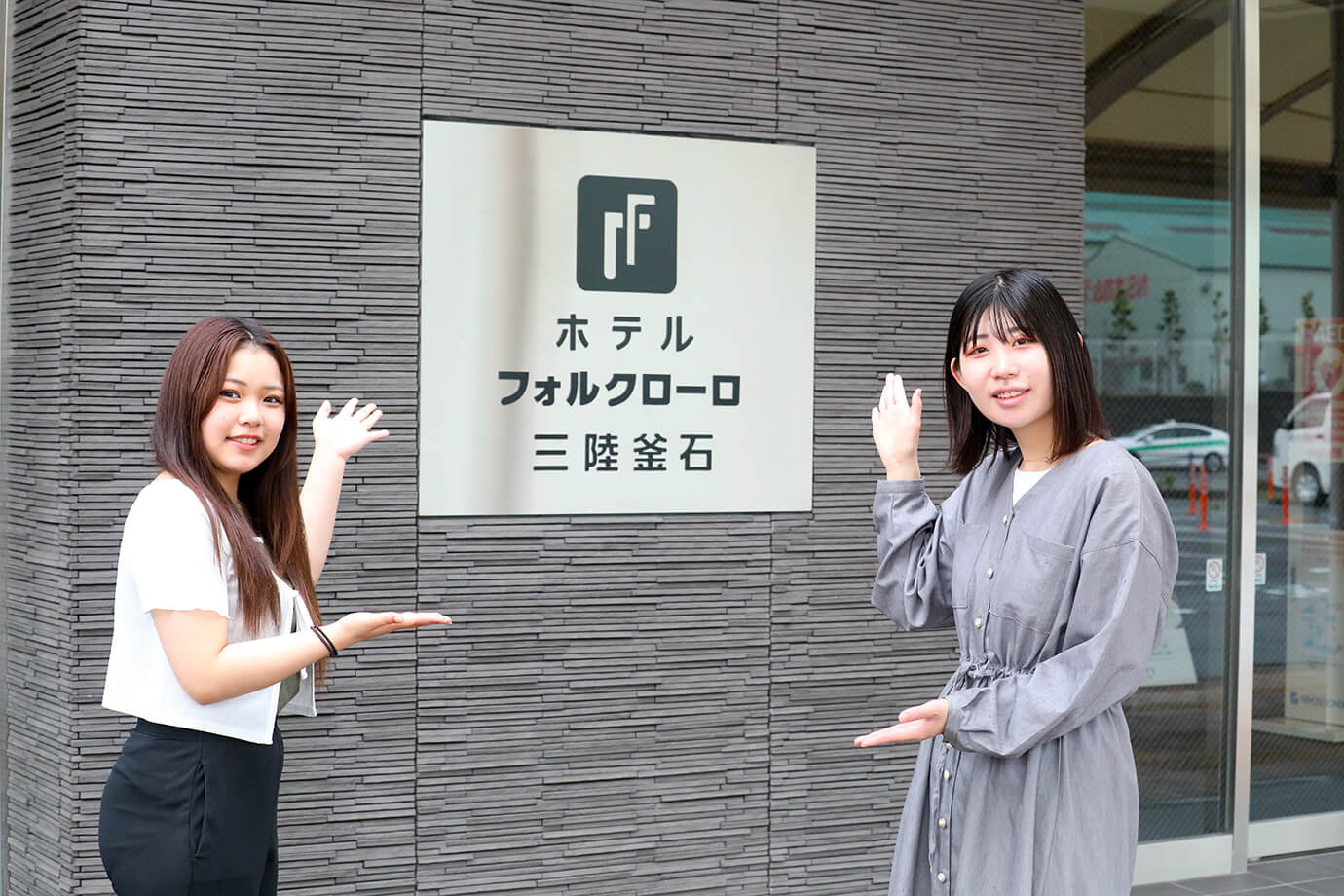 Hotel Folkloro Sanrikukamaishi