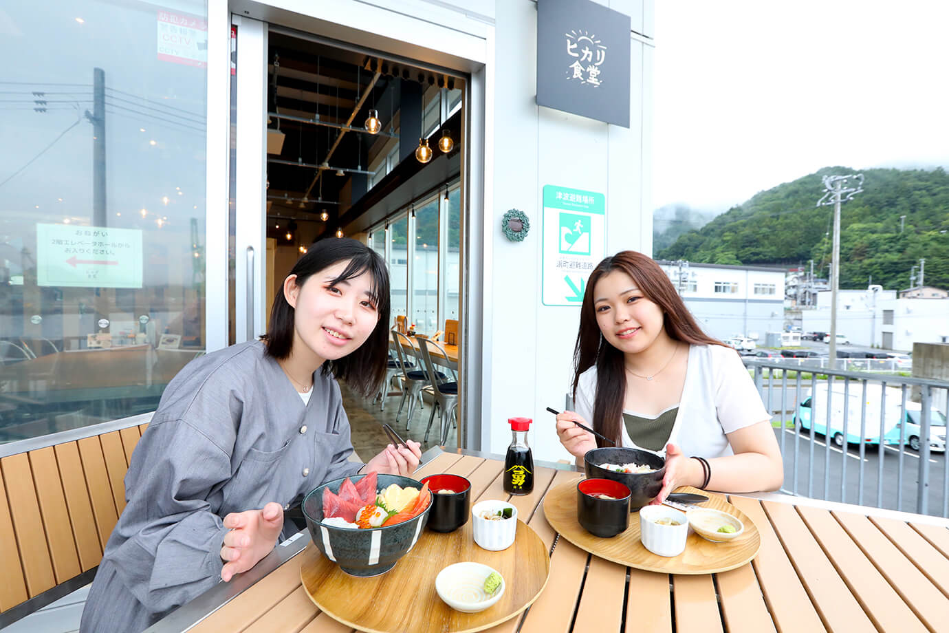 HIKARI SHOKUDOU