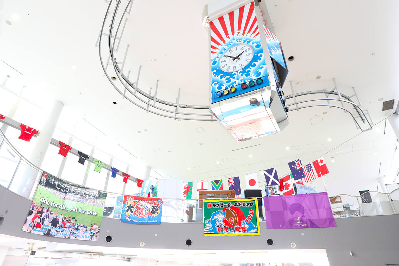 Kamaishi Products Center