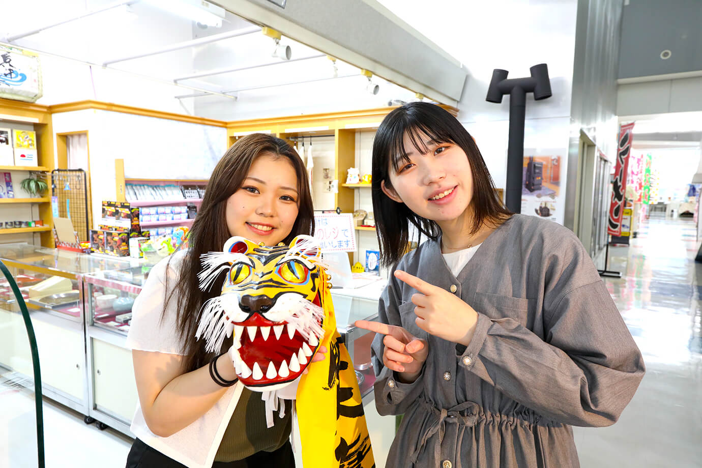 Kamaishi Products Center