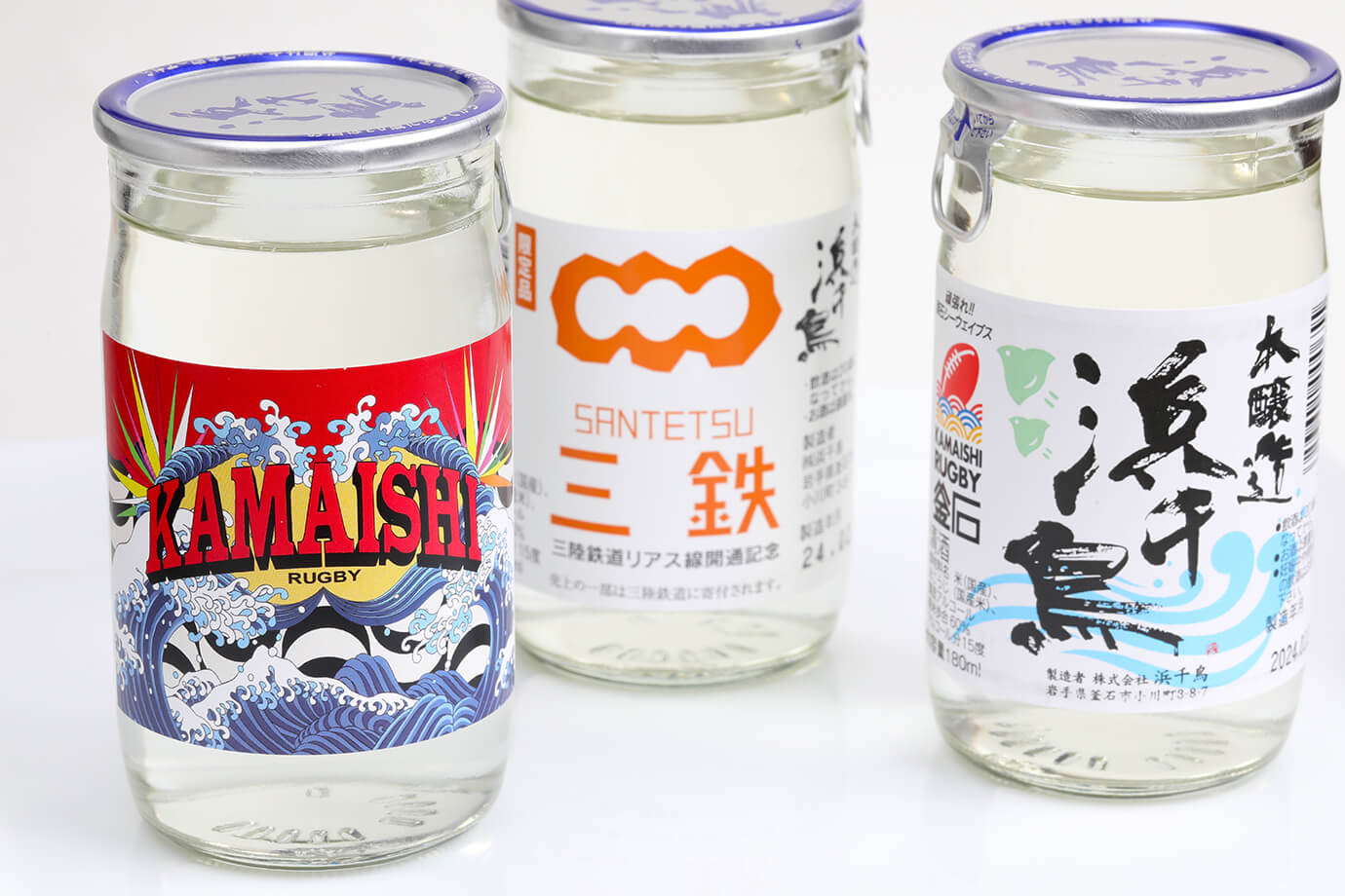 Kamaishi Products Center