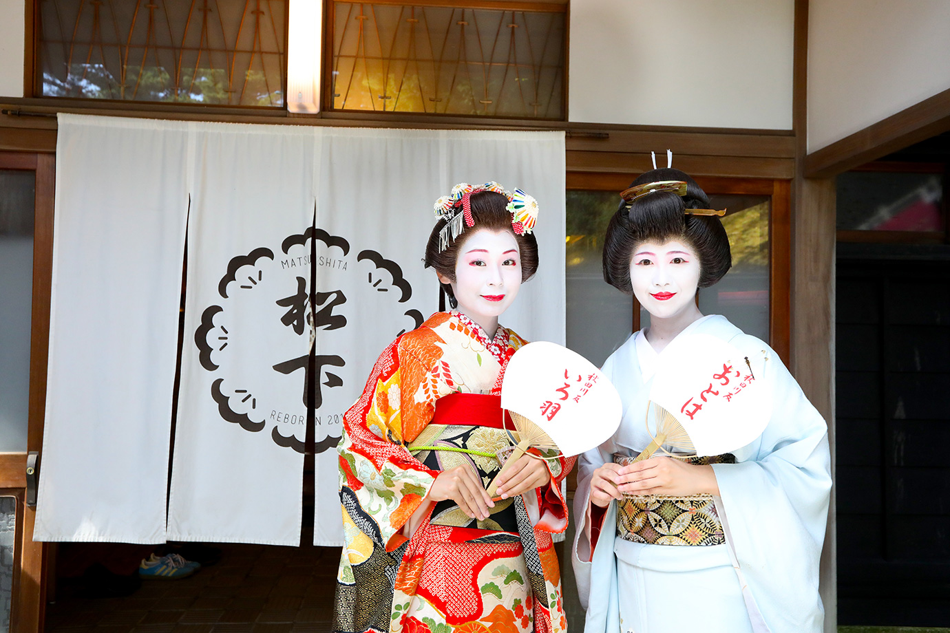 Akita Culture and Industry Facility Matsushita