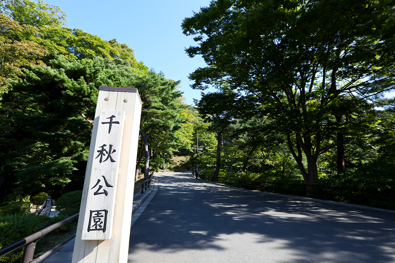 Akita Inu Fureaidokoro in Senshu Park