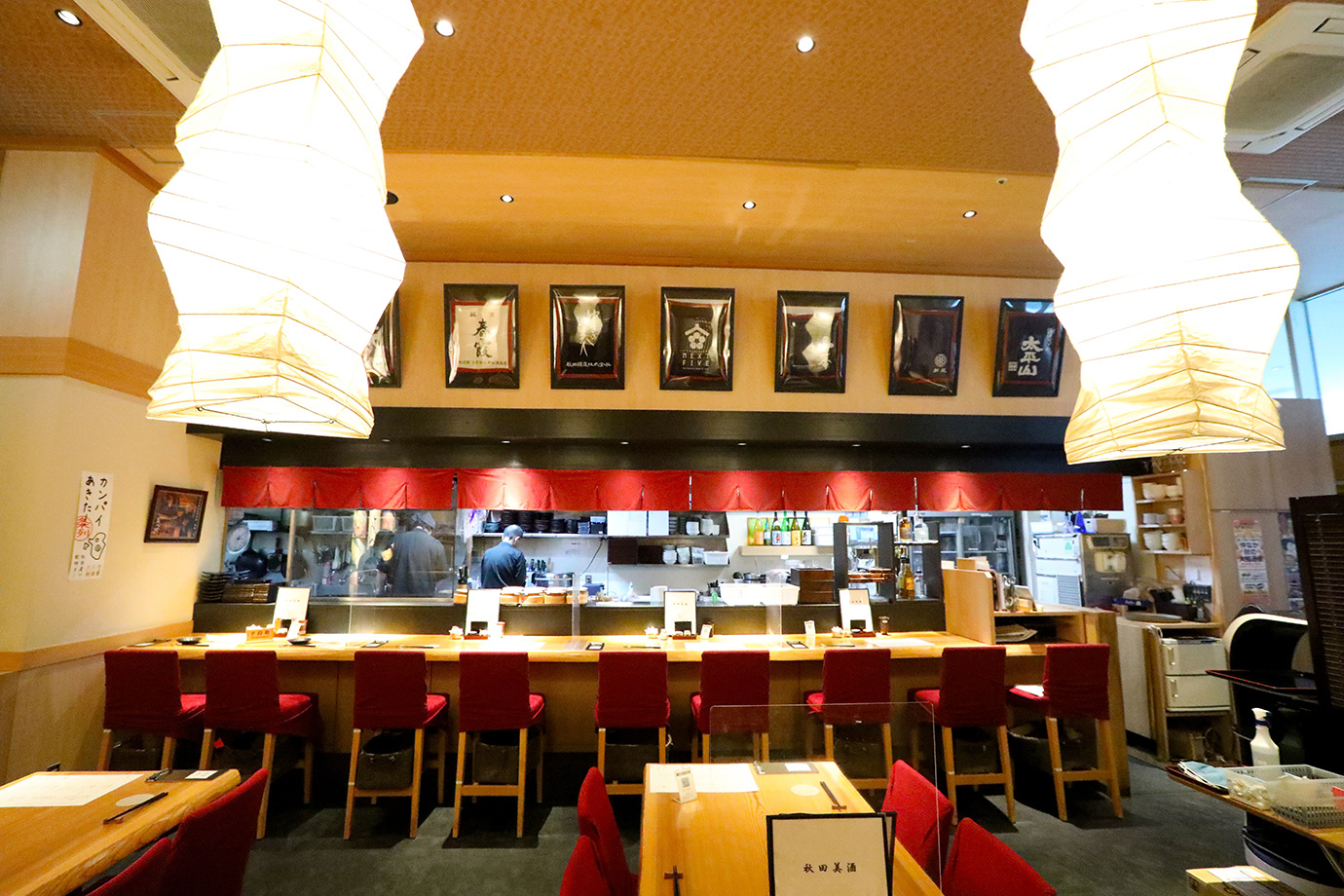 Honke Abeya Akita Restaurant