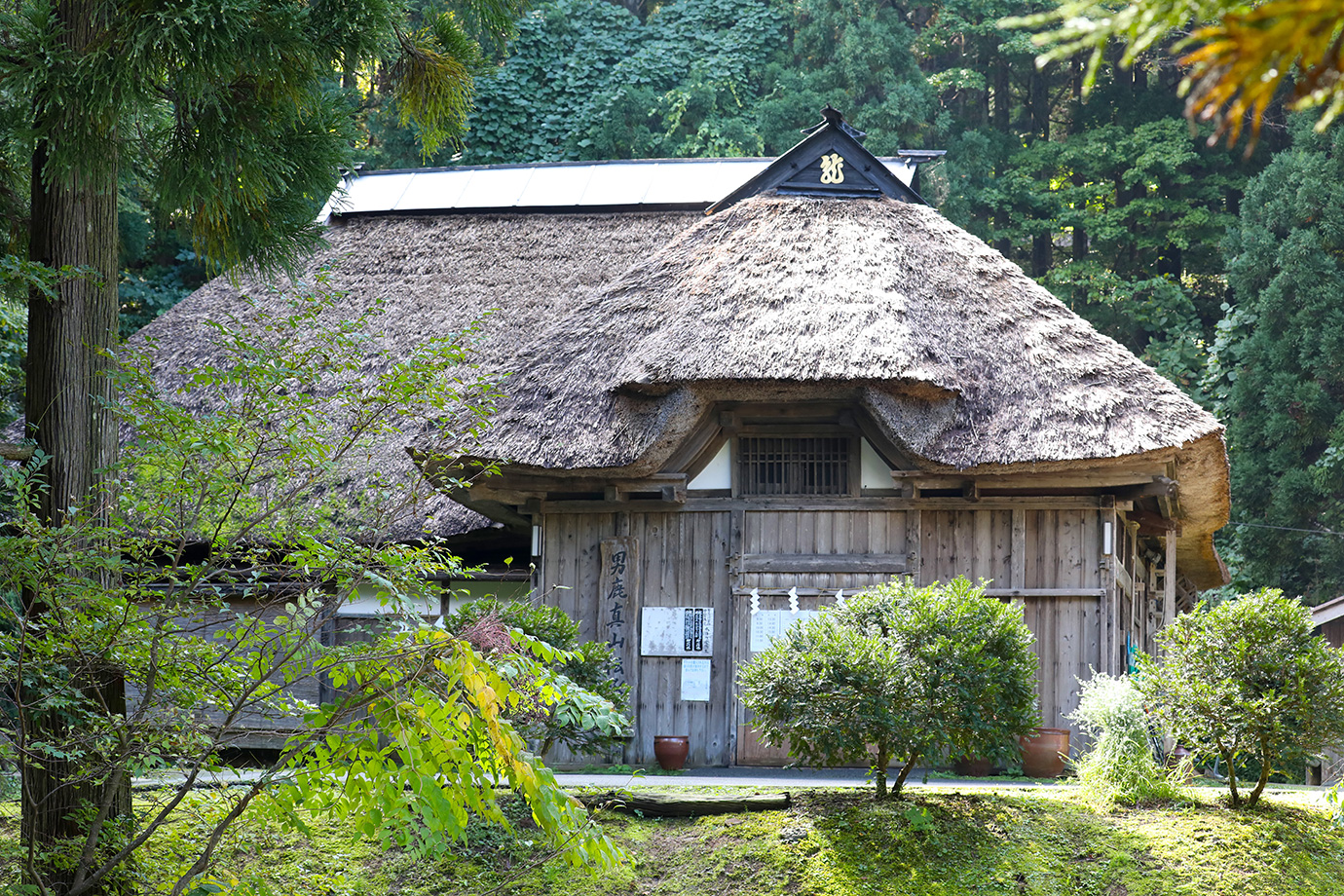 Oga Shinzan Folklore Museum