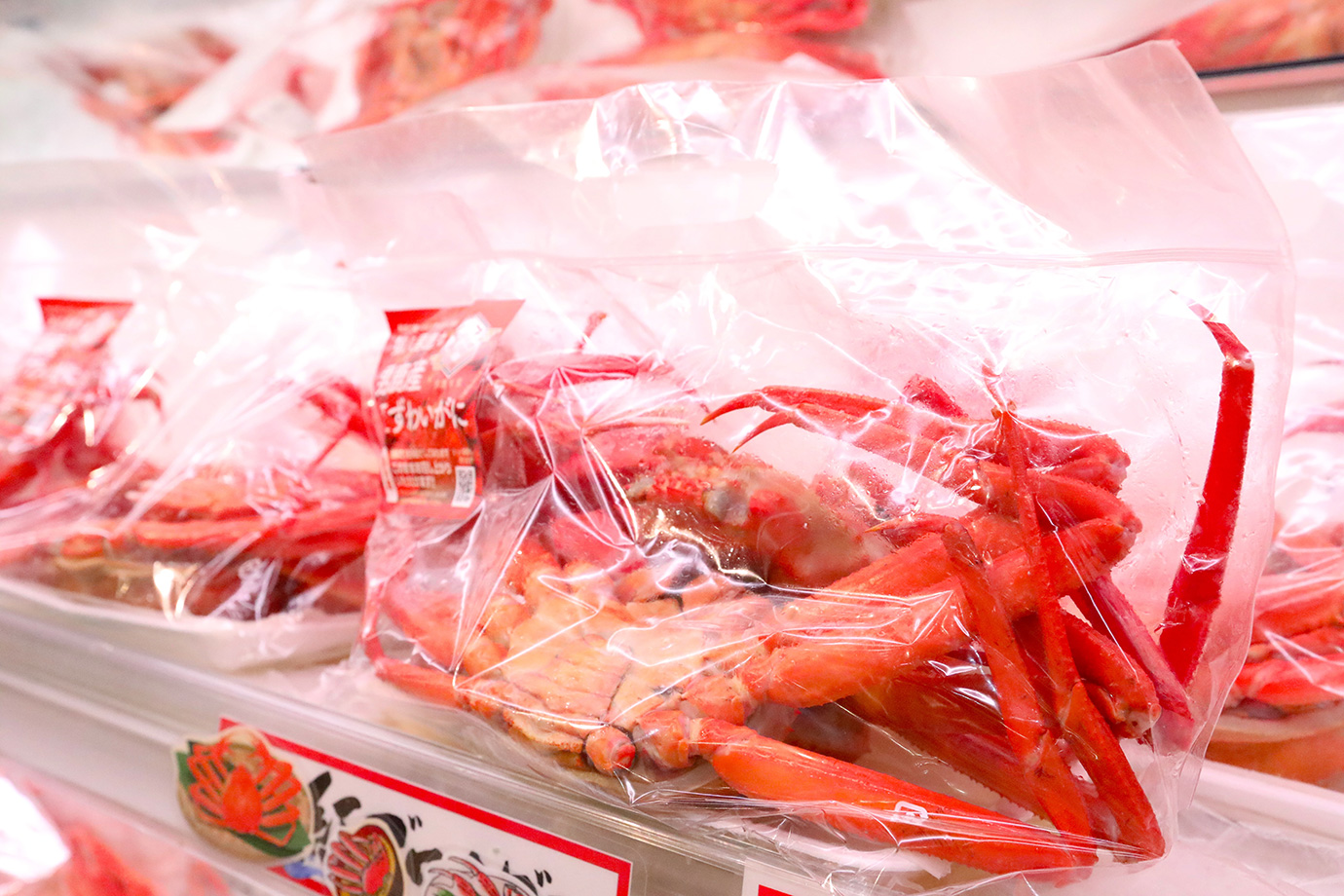 Roadside Station Oga Ogare