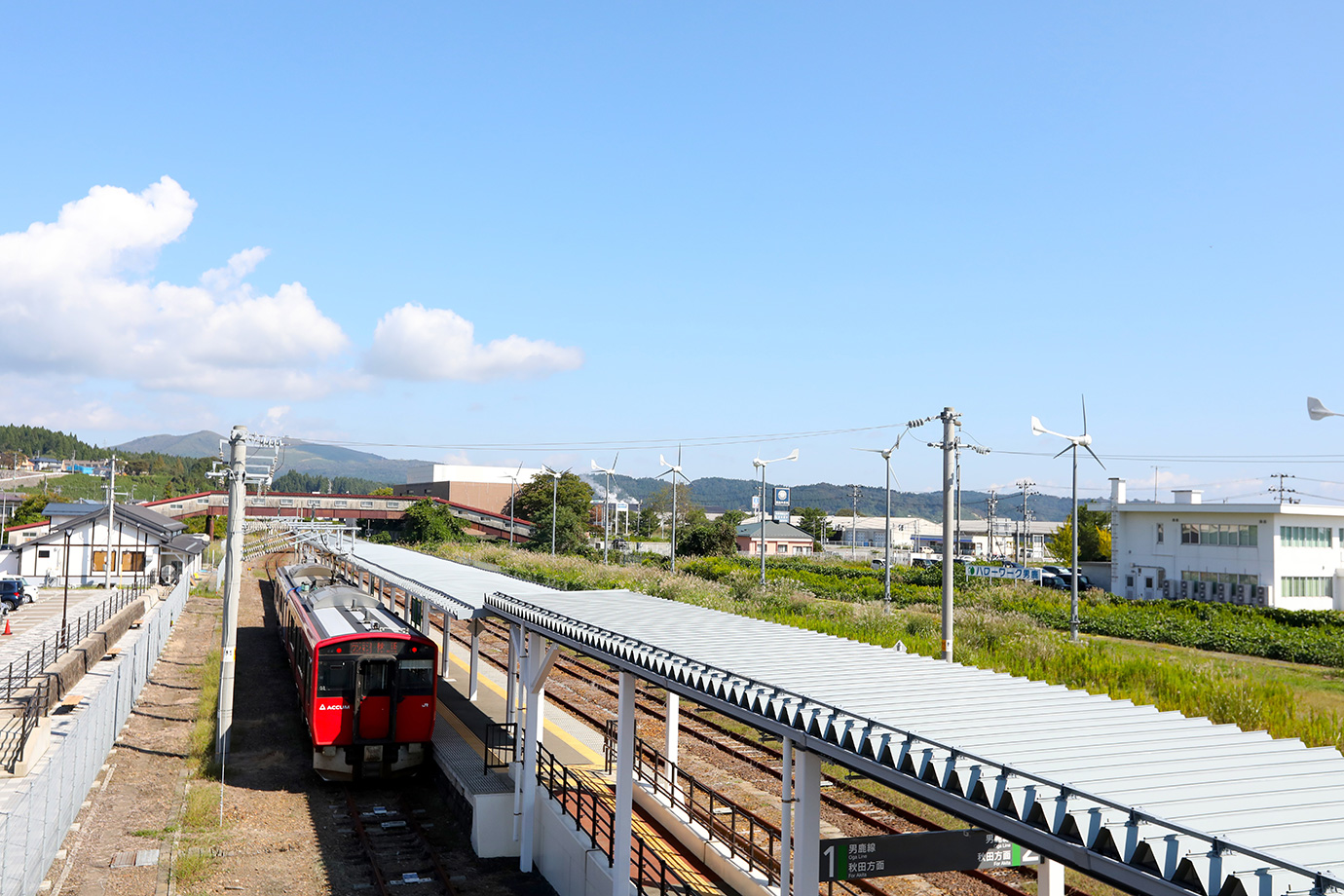 JR Oga Station Building