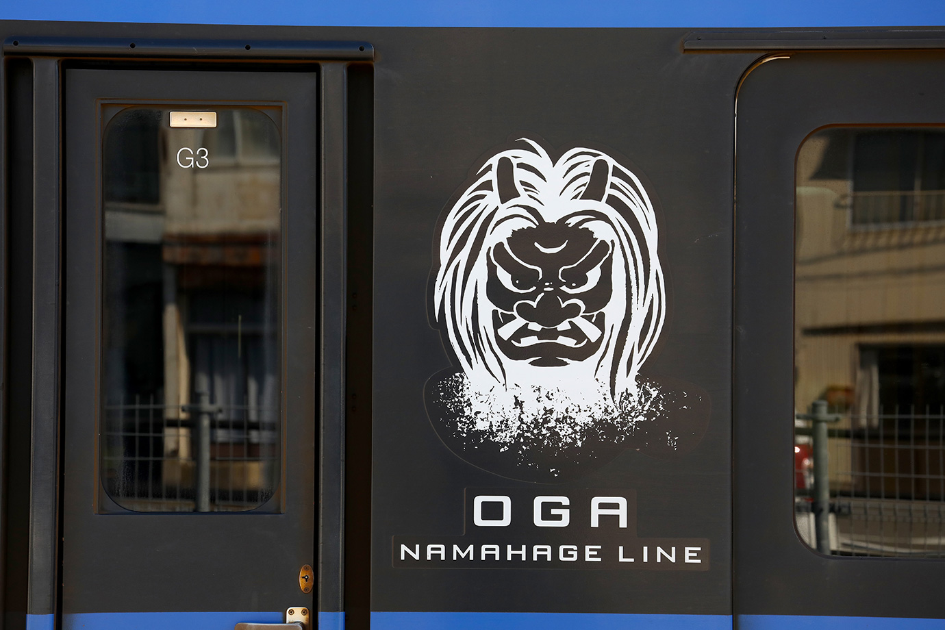 JR Oga Station Building