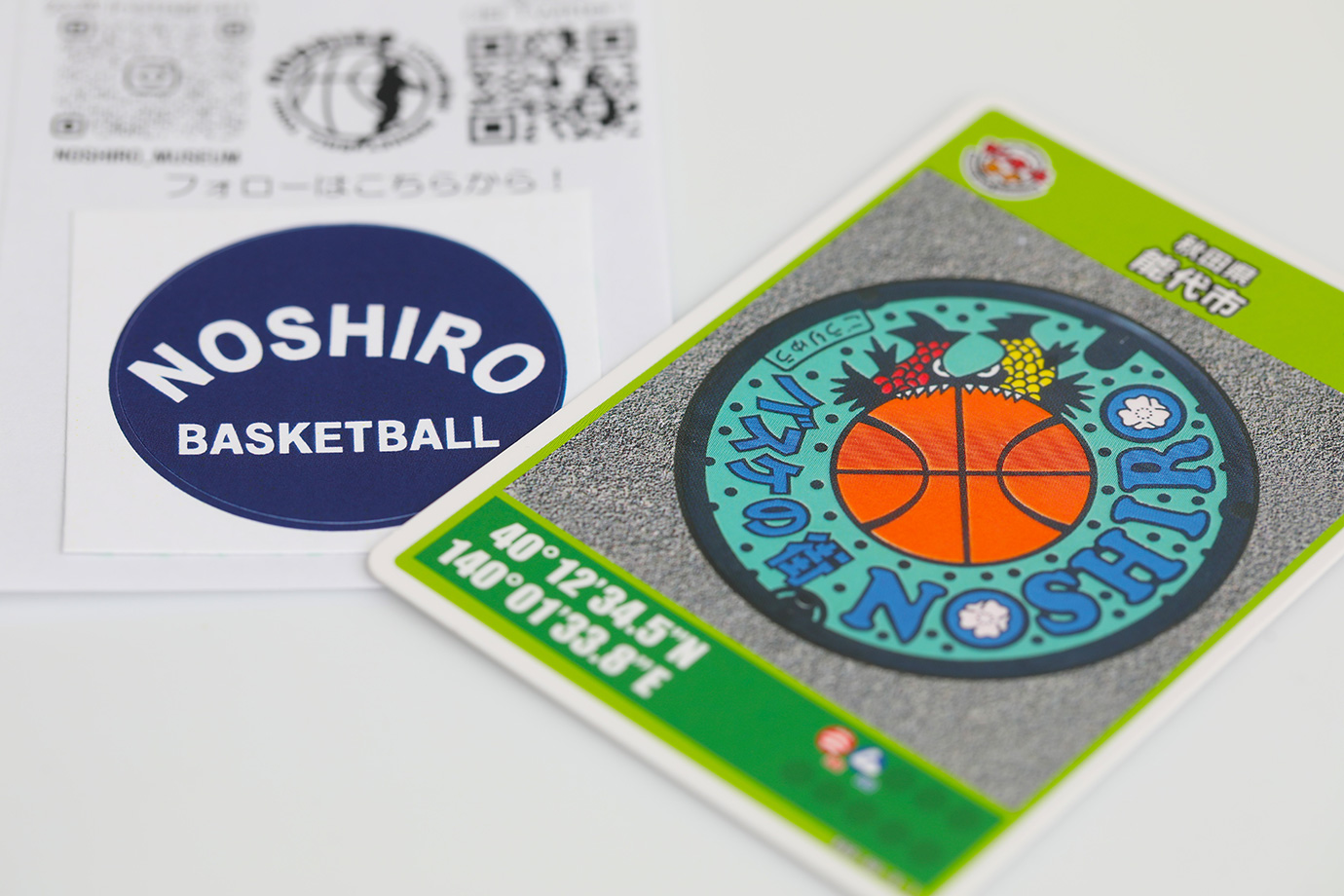 Noshiro Basketball Library & Museum