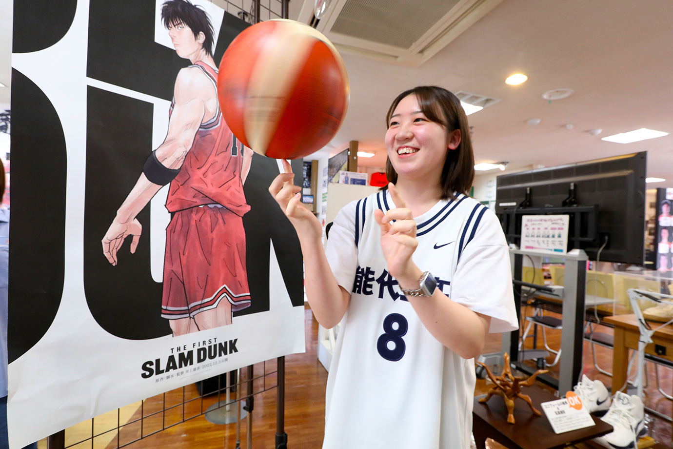 Noshiro Basketball Library & Museum