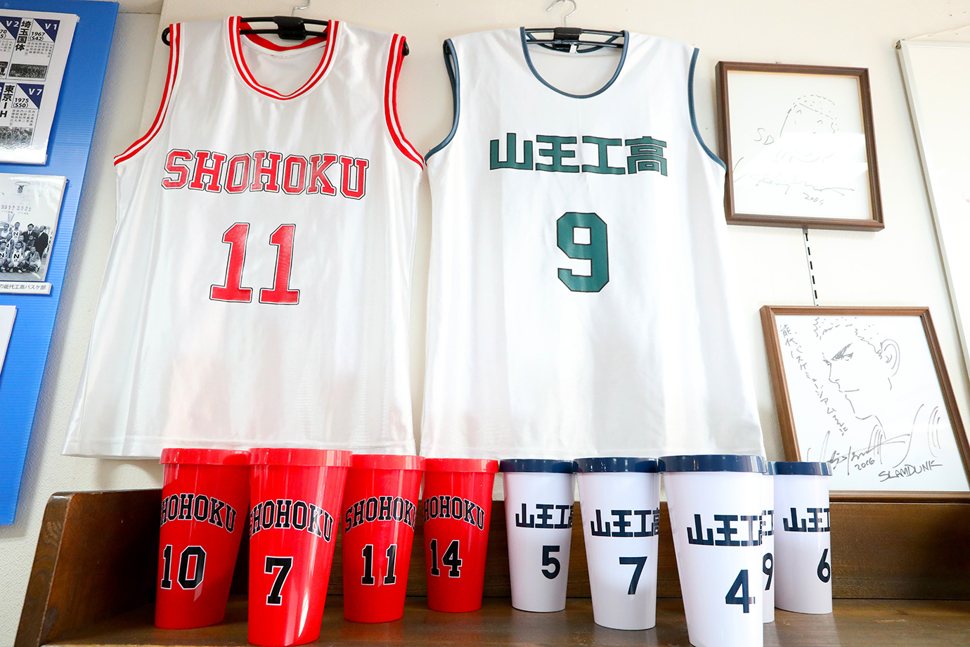 Noshiro Basketball Library & Museum