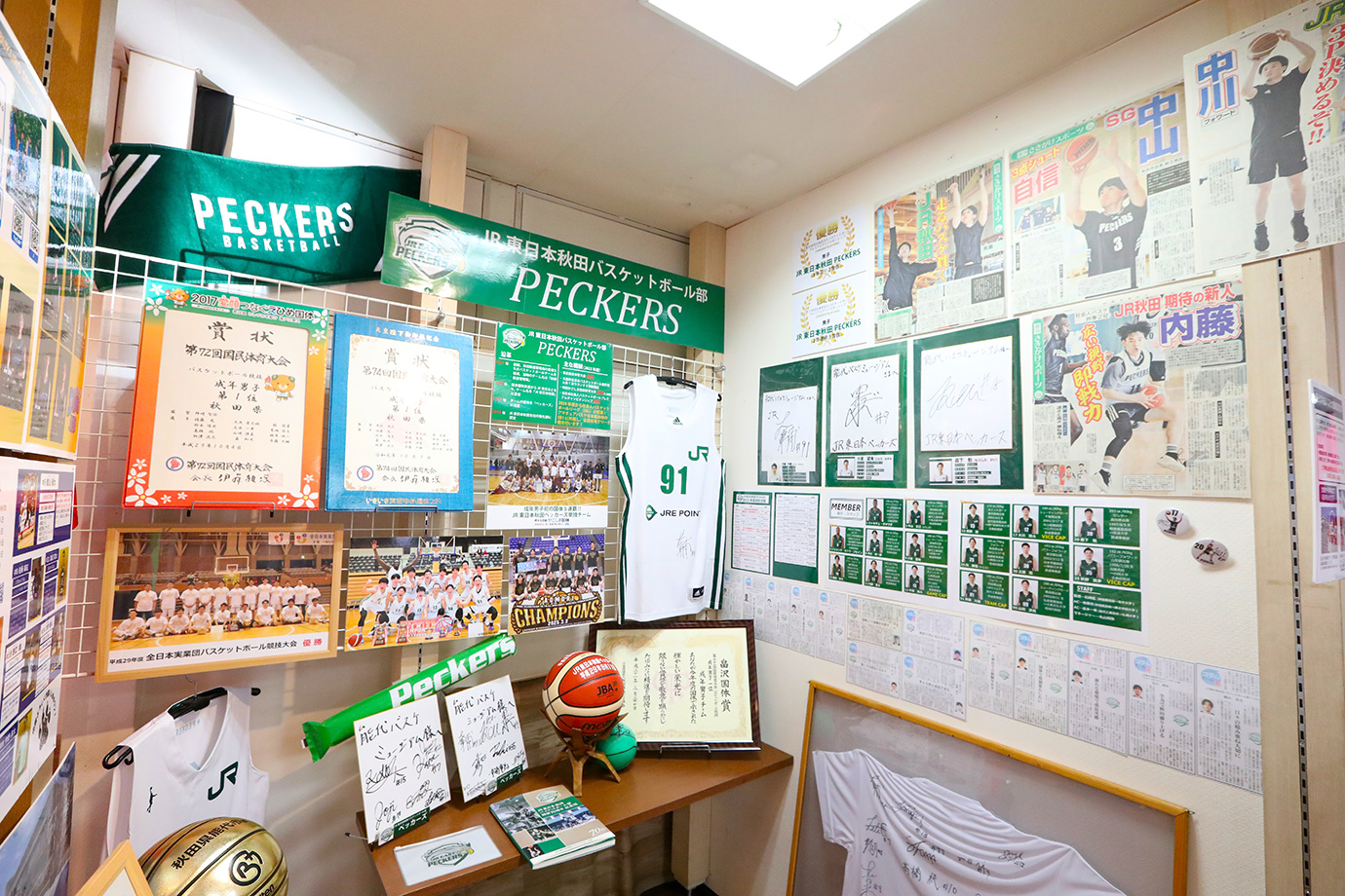 Noshiro Basketball Library & Museum