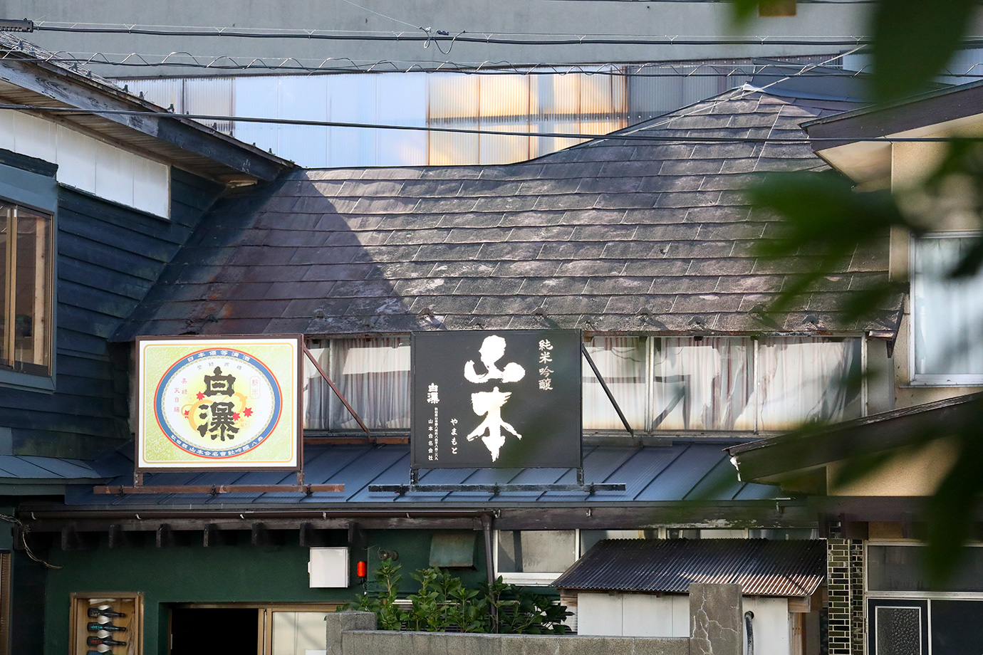 LABO and CAFE YAMAMOTO