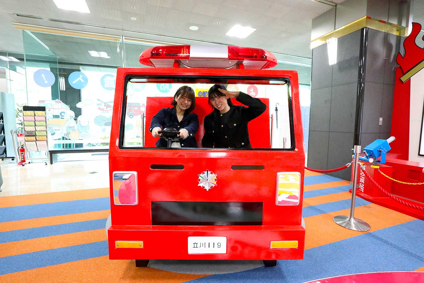 Tachikawa Disaster Prevention Education Center