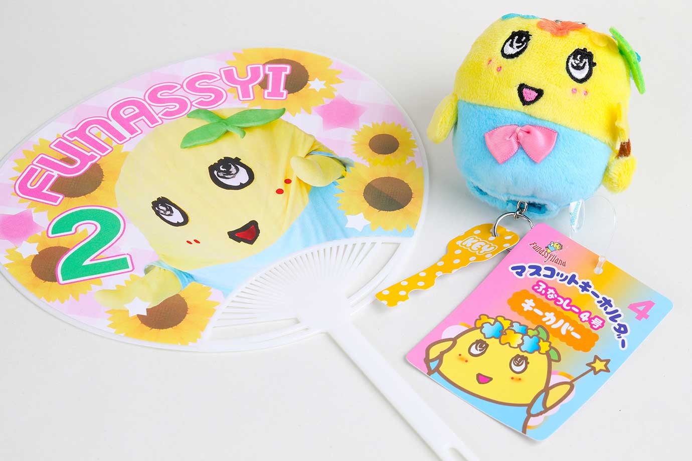 Funassyiland (Funabashi Main Shop)