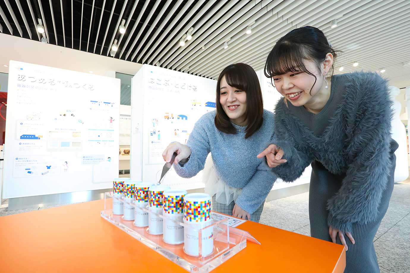 Museum of Package Culture