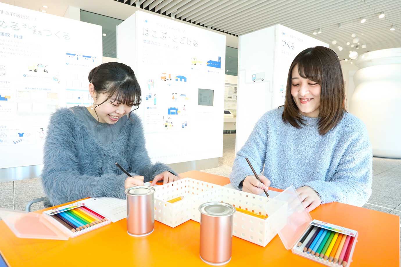 Museum of Package Culture